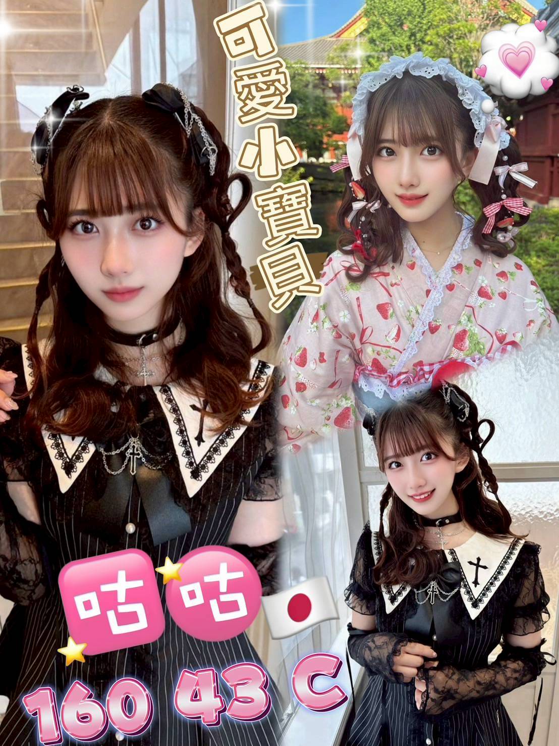 雯雯 桃園 巨乳 年齡27|胸圍36E